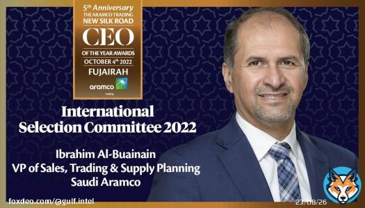 ????????????? ????????? ?????????: The Aramco Trading New Silk Road CEO of the Year Awards 2022 &ndash; Ibrahim Al-Buainain, VP of Sales, Trading & Supply Planning, @Saudi_Aramco   #Trading #Storage #Refining #Ports #Shipping #Fujairah @Aramco_Trading