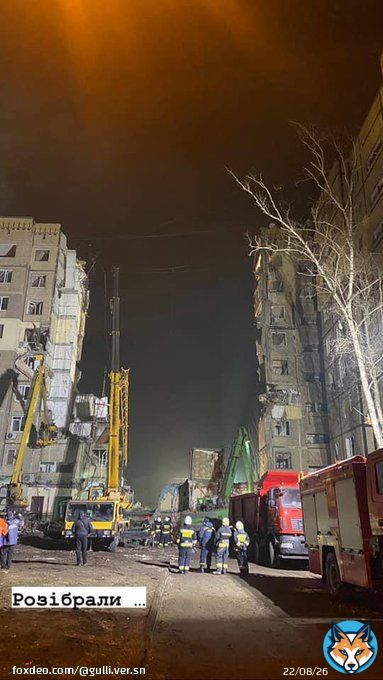 Дніпро   'ГСЧС закончили разбирать завалы разрушенного дома  По последним данным на 21:00 16 января спасены 39 человек (из них 6 детей), погибли 40 человек (из них 3 ребенка), травмированы 77 человек (из них 14 детей), получены 47 сообщений о безвесттно пропавших.'