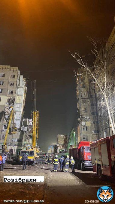 Дніпро   'ГСЧС закончили разбирать завалы разрушенного дома  По последним данным на 21:00 16 января спасены 39 человек (из них 6 детей), погибли 40 человек (из них 3 ребенка), травмированы 77 человек (из них 14 детей), получены 47 сообщений о безвесттно пропавших.'