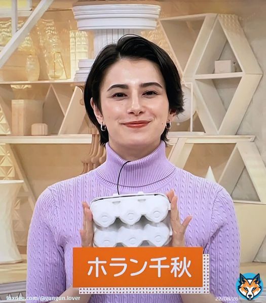 ホラン千秋さん\u2661  #ホラン千秋