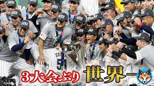 ／ WBC日本優勝おめでとう 抽選でプレゼントします ＼  プロ野球チップス 10袋入りのスペシャルBOX  応募方法 このアカウントのフォロー RT拡散 ＆ いいね  締切日 3月24日(金)  当選者にはDMで通知します  #WBC #侍ジャパン #茂野吾郎