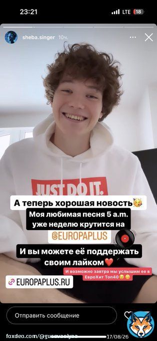 Я все поняла. Сергей Шойгу готовит своего сына Шебу для песенных войск. Когда начнётся прямой конфликт между Пригожиным и Шойгу, сыночка просто затанцует и запляшет бойцов ЧВК Вагнера с помощью хитов.