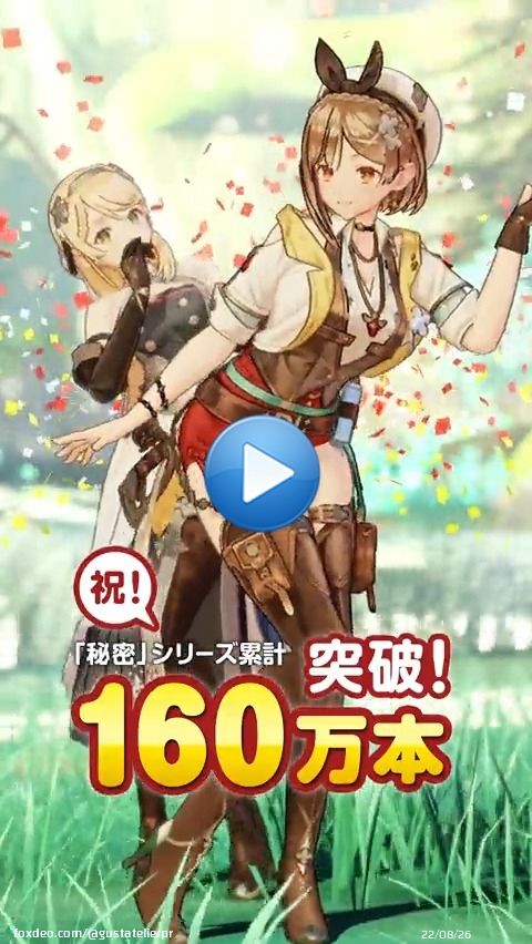 ＼160万本突破／ #ライザ ＆ #ライザ２ の世界累計出荷が160万本を突破しました  こんなに多くのみなさんに「秘密」シリーズを楽しんでいただけて、嬉しい気持ちでいっぱいですいよいよ来週発売の #ライザ３ もご期待ください！