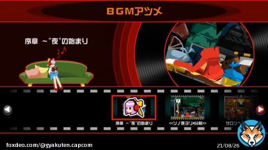 #ゴーストトリック  【コレクション機能】 ゲームを進めることで様々なイラストやBGMを集められる、コレクション機能を追加。 一部初公開の設定画が鑑賞できたり、名場面とともに音楽が聴けたり、『ゴースト トリック』の世界をより楽しめる。