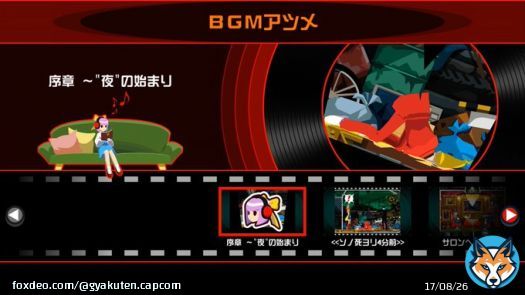 #ゴーストトリック  【コレクション機能】 ゲームを進めることで様々なイラストやBGMを集められる、コレクション機能を追加。 一部初公開の設定画が鑑賞できたり、名場面とともに音楽が聴けたり、『ゴースト トリック』の世界をより楽しめる。