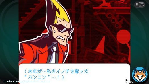 #ゴーストトリック  【より美しく、遊びやすく】 現行機にあわせてグラフィックの高解像度・高フレームレート化対応、ユーザーインターフェースも1画面で快適にプレイができるように最適化。 対応言語は繁体字中国語、簡体字中国語、韓国語を追加した計9言語に増加。