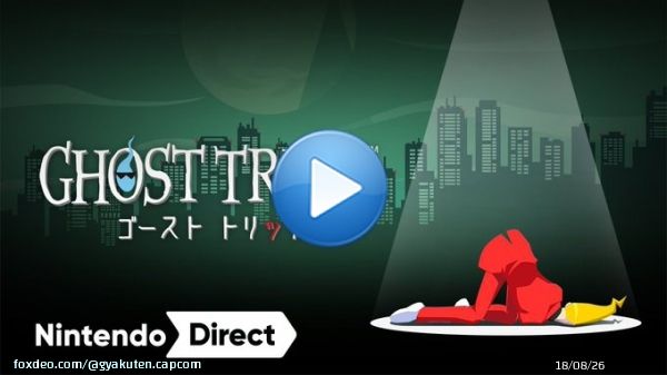 #ゴーストトリック  本日配信された Nintendo Direct 2023.2.9 より『ゴースト トリック』パートだけをまた見たい！  そんなアナタ様にはこちら！  何度でもご覧ください！
