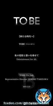 TOBE始動。  TOBE has started. #TOBE新たな時代へ