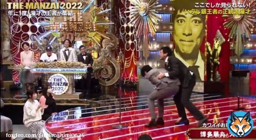 博多華丸・大吉という漫才中にイチャイチャしちゃうカワイイおじさん最高だった(笑)(笑)  #THEMANZAI