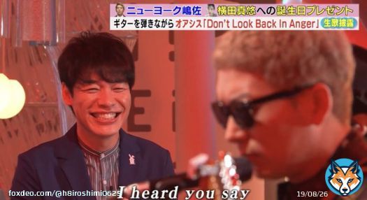 スタジオの皆さんもふざけると思ってたら嶋佐OASISガチすぎて感動したのマジで覚えてるわ(笑)(笑)  #ゴールデンラヴィット