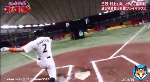 杉谷さん  ヤラセかと思うくらいの凄いオチで草すぎたわ(笑)(笑)  #スポーツ王