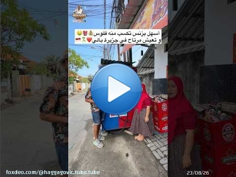 أسهل بزنس تكسب منه فلوس و تعيش مرتاح في جزيرة بالي\ud83d\udcb0\u26fd\ufe0f\ud83e\udd11\u2764\ufe0f\ud83c\udfdd\ufe0f\ud83c\uddee\ud83c\udde9
