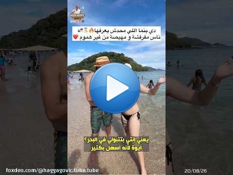 دي بنما اللي محدش يعرفها... ناس مفرفشة و مهيصة من غير هموم \u2764\ufe0f\ud83d\udd25\ud83c\udfdd\ufe0f\ud83c\uddf5\ud83c\udde6