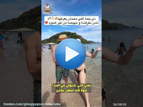دي بنما اللي محدش يعرفها... ناس مفرفشة و مهيصة من غير هموم \u2764\ufe0f\ud83d\udd25\ud83c\udfdd\ufe0f\ud83c\uddf5\ud83c\udde6