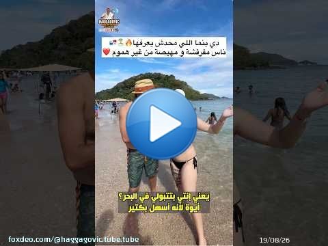 دي بنما اللي محدش يعرفها... ناس مفرفشة و مهيصة من غير هموم \u2764\ufe0f\ud83d\udd25\ud83c\udfdd\ufe0f\ud83c\uddf5\ud83c\udde6