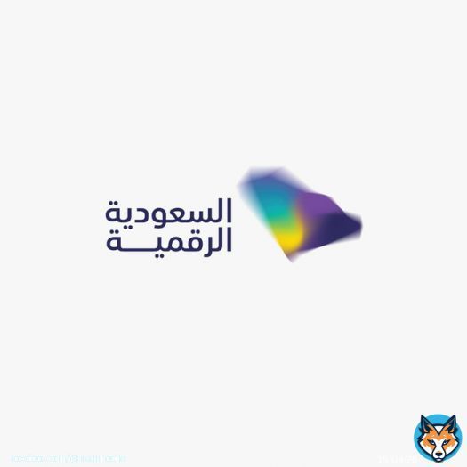 #بسلام_آمنين | الحكومة الرقمية تطلق حملة يسّر السبيل تزامنًا مع موسم حج 1444هـ.