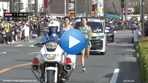 【第99回 #箱根駅伝  4区順位速報】  4区 #小田原中継所 の順位はこちら  1位 #駒澤大学 2位 #青山学院大学 ＋0秒差 3位 #中央大学 ＋39秒差 4位 #東京国際大学 ＋1分34秒差 5位 #國學院大學 ＋2分18秒差  ※タイムは速報値です。  #TVer でもライブ配信中