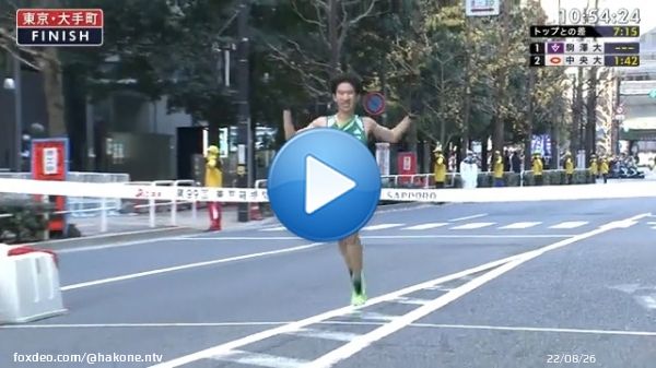 【第99回 #箱根駅伝 速報】  続いて、#青山学院大学 が3位でフィニッシュ  \u25bc順位は記録速報から