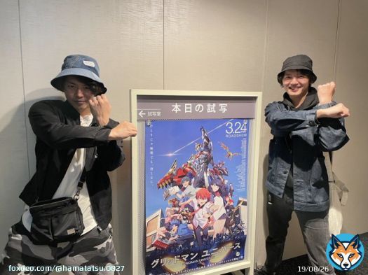 「#グリッドマンユニバース 」 試写を見させて頂きました！！  興奮が止まらねぇ映画だったァ&hellip;&hellip;！！！最高です！！  試写後に青柳さんと！アクセスフラッシュ！！！   #GRIDMAN_UNIVERSE
