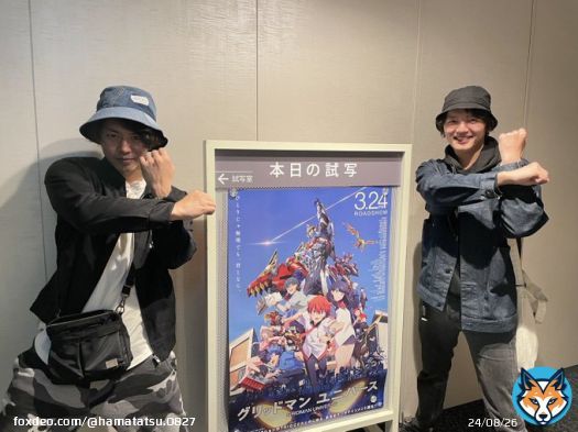 「#グリッドマンユニバース 」 試写を見させて頂きました！！  興奮が止まらねぇ映画だったァ&hellip;&hellip;！！！最高です！！  試写後に青柳さんと！アクセスフラッシュ！！！   #GRIDMAN_UNIVERSE