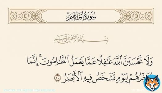 صدق الله العظيموحسبي الله ونعم الوكيل #غزة_تُباد