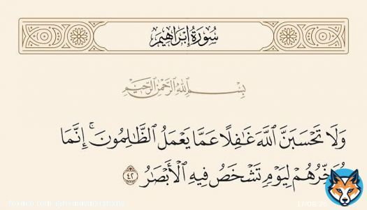 صدق الله العظيموحسبي الله ونعم الوكيل #غزة_تُباد