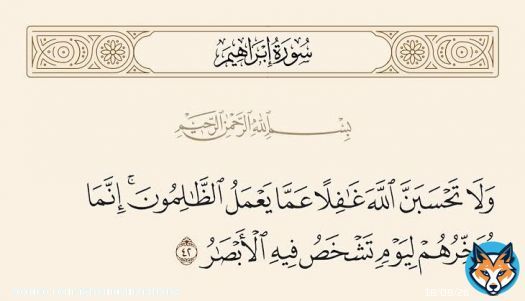 صدق الله العظيموحسبي الله ونعم الوكيل #غزة_تُباد