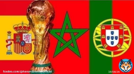 الف مبروك علينا، ديما مغرب \u2764\ufe0f