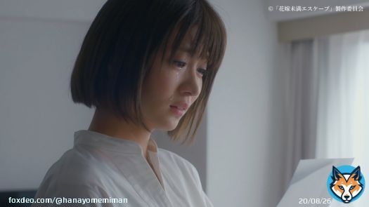 「#花嫁未満エスケープ」 \ud83d\udc70 \ud83d\udc8d 第8話ご視聴ありがとうございました \u2728  #岡崎紗絵 #浅香航大 #中川大輔 #小林涼子 #松村沙友理 #花エス