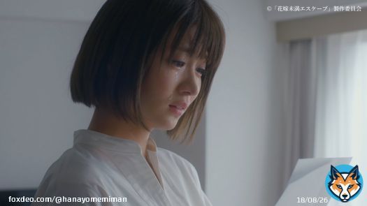 「#花嫁未満エスケープ」 \ud83d\udc70 \ud83d\udc8d 第8話ご視聴ありがとうございました \u2728  #岡崎紗絵 #浅香航大 #中川大輔 #小林涼子 #松村沙友理 #花エス