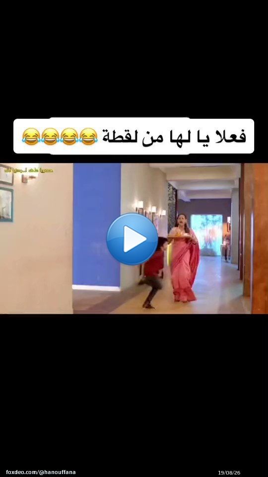 #طلاق_رهف_القحطاني_بعد_الخيانه #السعودية_كولومبيا  Indian movies \ud83d\ude02 \ud83d\ude02