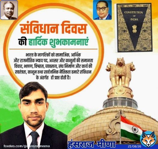 We the people of India... Happy #ConstitutionDay to all .  I salute Dr Bhimrao Ambedkar, Jaipal Singh Munda and all the members of the constituent assembly who worked tirelessly to give India a constitution we are proud of.   #संविधान_दिवस