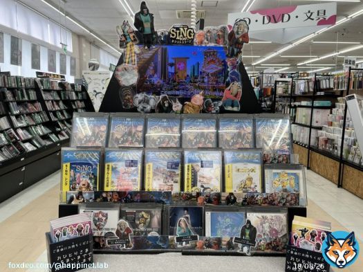 【コメリ書房松阪店】  「SING/シング:ネクストステージ」Blu-ray＋DVD p＼＼＼入荷致しましたっっ／／／   極上のライブ体験をご家庭でも\u266c ステッカーも配布しております ぜひご来店お待ちしております   #シング応援点 #SING #シングネクストステージ