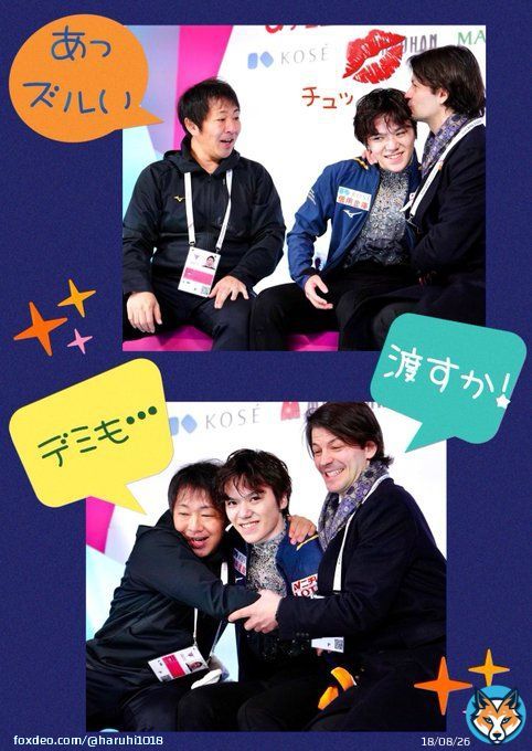 グランプリファイナル2022 優勝おめでとう  愛され昌磨君臨！  #宇野昌磨