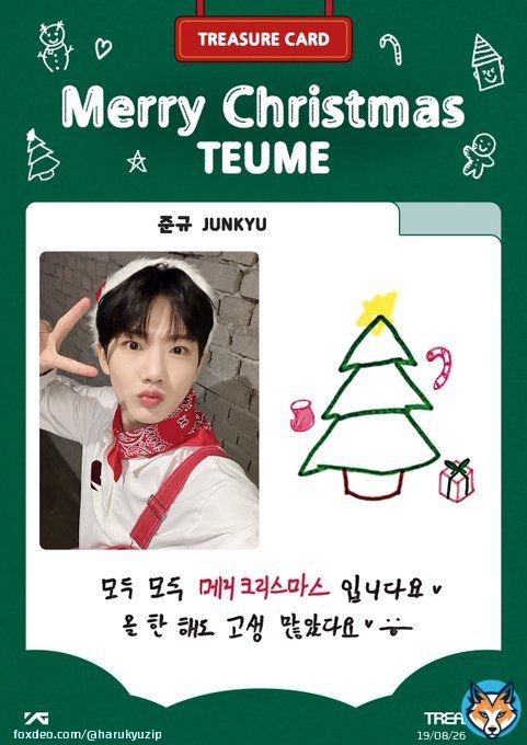 Merry Christmas Teume    Harukyu's treasure card  : Merry Christmas everyone  You did a great job this year too     : 2022 All of our teumes worked hard!! Merry Christmas!  #HARUTO #하루토 #ハルト #JUNKYU #준규 #TREASURE  #HARUKYU #하루규 #ฮารุกยู