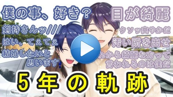 おはようございます。 早くも本日から２月ですね。 お昼休み等にこちらの動画はいかがでしょうか  【マリカにじさんじ杯5年分】剣持刀也との口上・待機画面・インタビュー掛け合い総まとめ【にじさんじ/春崎エアル/剣持刀也/切り抜き】