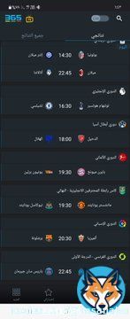 يوك كروي  مباريات  يبي لك 3 اشتراكات علشان تتابعها #توتنهام_تشيلسي  #الهلال_الدحيل  #مانشستريونايتد_نيوكاسل
