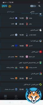 يوك كروي  مباريات  يبي لك 3 اشتراكات علشان تتابعها #توتنهام_تشيلسي  #الهلال_الدحيل  #مانشستريونايتد_نيوكاسل