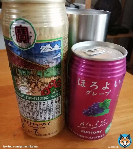 お疲れワタシ(笑)  右顔面違和感バリバリ なんだろコレ。 やっぱり疲れと関係してるんかな。  耳はずーの耳鳴り。 閉塞感は気にならず。  昼間から飲んで 中国ドラマ見て 寝よ！   #突発性難聴  #メニエール病