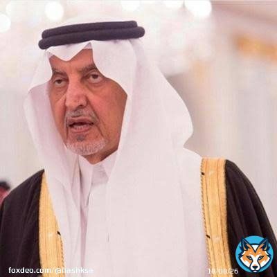 أمير مكة المكرمة خالد الفيصل:    تخصيص أرض في مشروع الفيصلية لإنشاء مطار للحج والعمرة يرتبط بمطار الملك عبدالعزيز الدولي بـ #جدة.