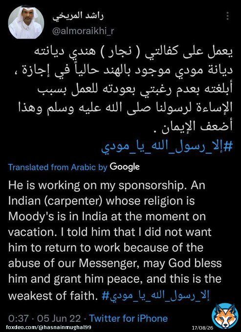 Arabs have started removing Indian (Hindu) workers after the insult to prophet Muhammad (pbuh) by BJP leaders in India  #stopinsulting_prophetmohammad   #إلا_رسول_الله_يا_مودي #إلا_رسول_الله_يا_مودي