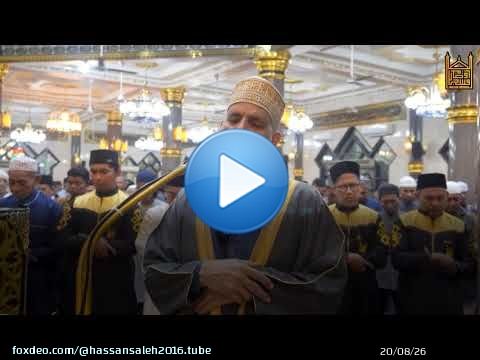 صلاة المغرب / مسجد الروضة / إندونيسيا / Masjid Raodah , Sorong City ,West Papua Province  ,Indonesia