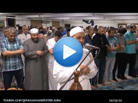 سورة محمد/ | حسن صالح / Surah Muhammad Shiekh Hassan Saleh