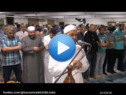 سورة محمد/ | حسن صالح / Surah Muhammad Shiekh Hassan Saleh