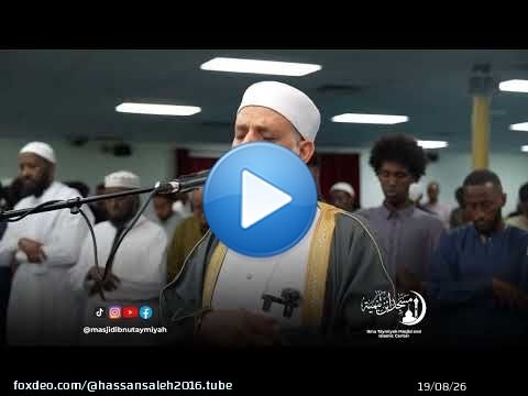Salah Al Isha / Masjid Ibnu Taymiya / Surah Al Nisa / ما تيسر من سورة النساء مسجد ابن تيمية