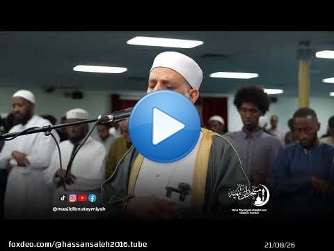 Salah Al Isha / Masjid Ibnu Taymiya / Surah Al Nisa / ما تيسر من سورة النساء مسجد ابن تيمية