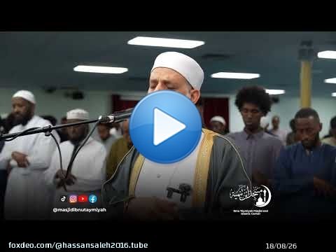 Salah Al Isha / Masjid Ibnu Taymiya / Surah Al Nisa / ما تيسر من سورة النساء مسجد ابن تيمية