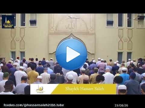 صلاة العشاء /  مسجد عمر بن عبد العزيز اتلانتا /  Isha Prayer / Masjid Omar Bin Abdul Aziz