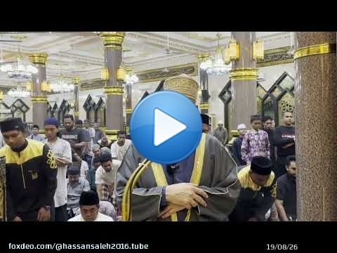 صلاة المغرب / وماتيسر من سورتي [ الفرقان والنمل ] Maghreb Prayer, Ayas from Surah Al Furqan, Al Naml