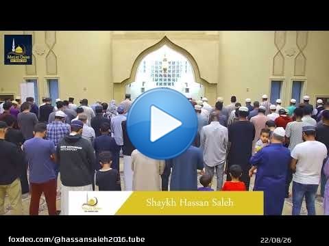 صلاة المغرب/  مسجد عمر بن عبد العزيز اتلانتا /  Maghreb Prayer / Masjid Omar Bin Abdul Aziz